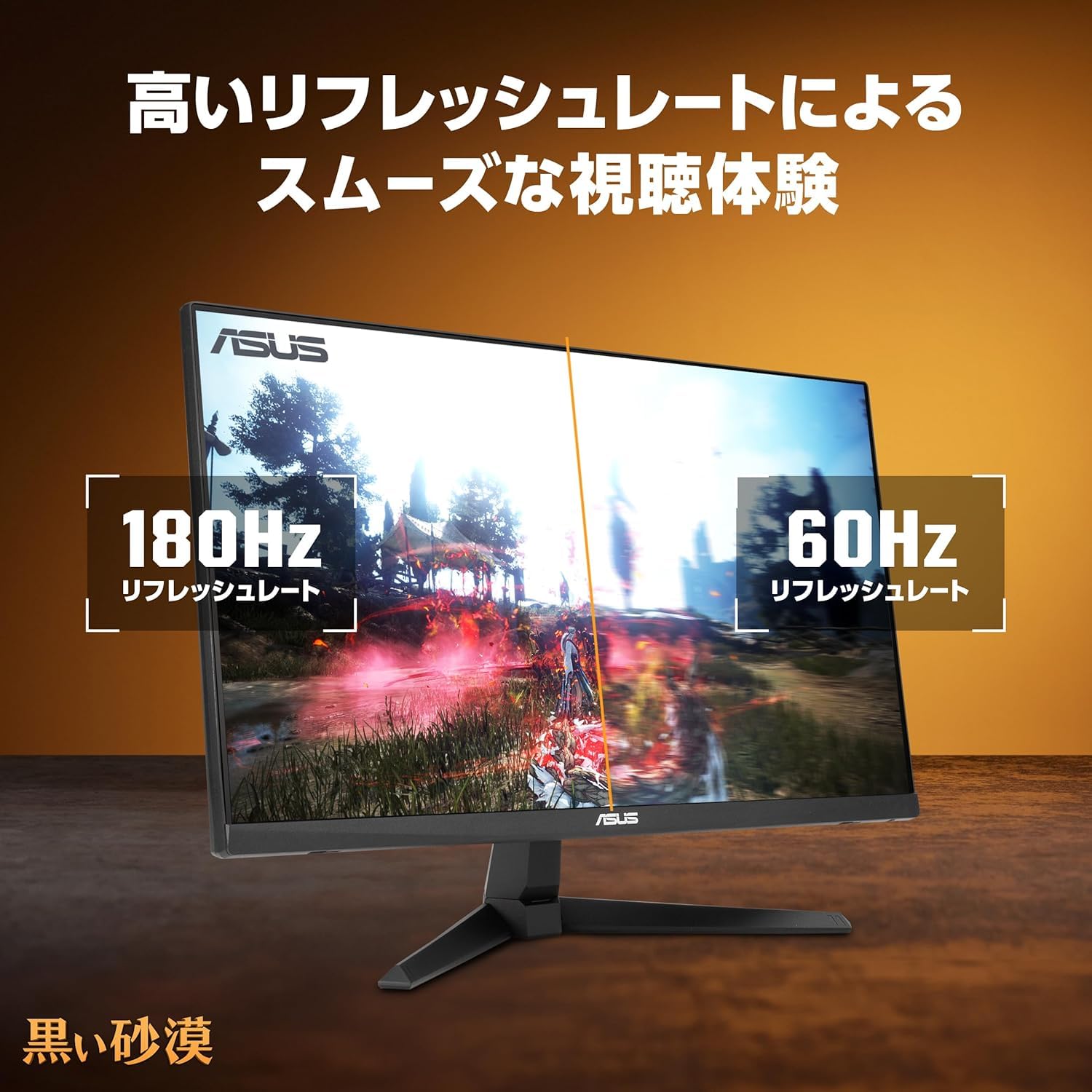 Amazon.co.jp: ASUS ゲーミングモニター TUF Gaming VG259Q3A 24.5