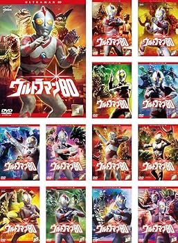 Amazon.co.jp: ウルトラマン80 [レンタル落ち] 全13巻セット