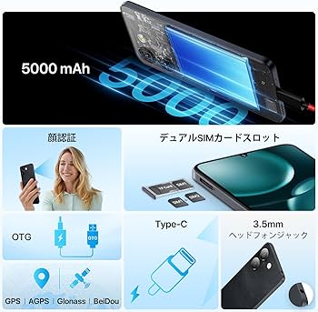 Amazon | UMIDIGI G9A simフリー スマホ 本体 8GBRAM+64GB/1TB拡張