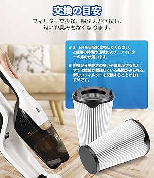 Amazon.co.jp: エルゴラピード 掃除機 用 フィルター zb3425bl zb3301