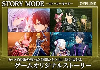 Amazon.co.jp: ソードアート・オンライン フラクチュアード デイ