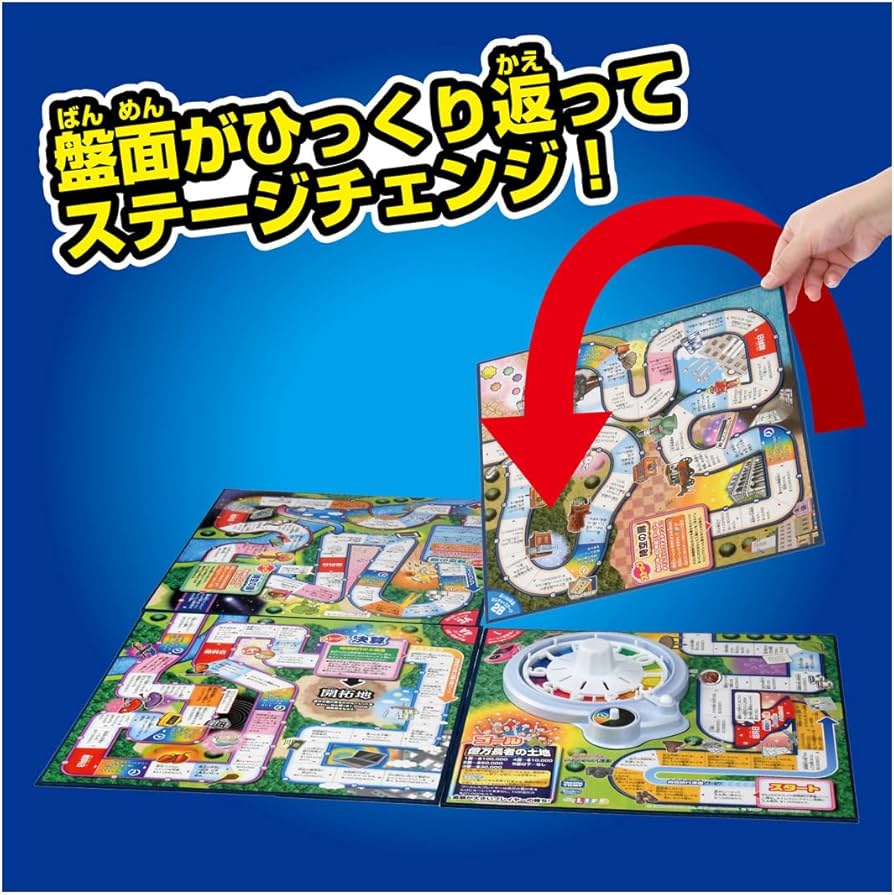 Amazon | 人生ゲーム タイムスリップ100 | ボードゲーム | おもちゃ