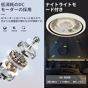 Amazon.co.jp : シーリングファンライト ZXhome 50cm 扇風機 一台二役