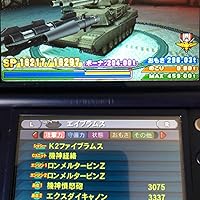 Amazon.co.jp: メタルマックス4 月光のディーヴァ 通常版 - 3DS : ゲーム