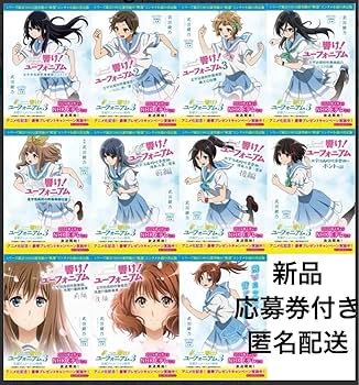 Amazon.co.jp: 響けユーフォニアム 原作小説 アニメ帯 カバー 全巻