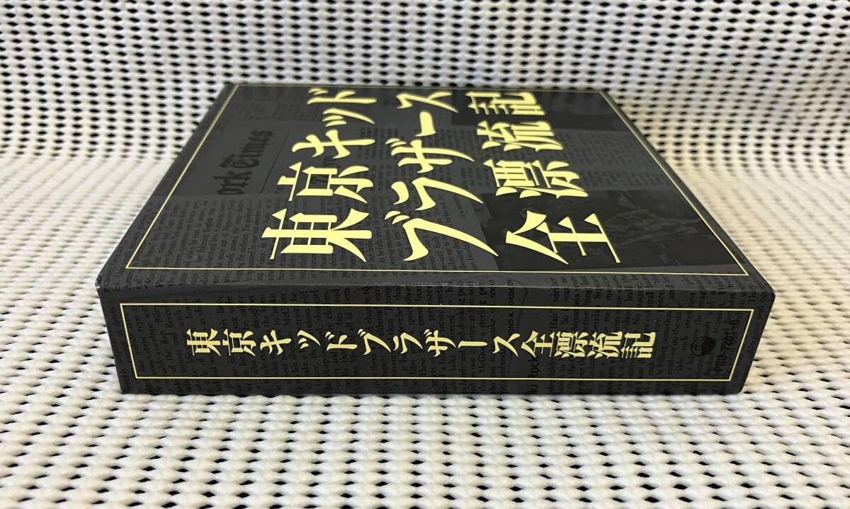 Amazon.co.jp: 東京キッドブラザーズ全漂流記 : おもちゃ