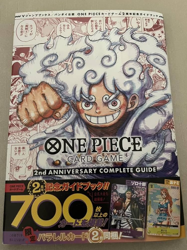 Amazon.co.jp: ワンピースカードゲーム ONE PIECE CARD GAME 2nd