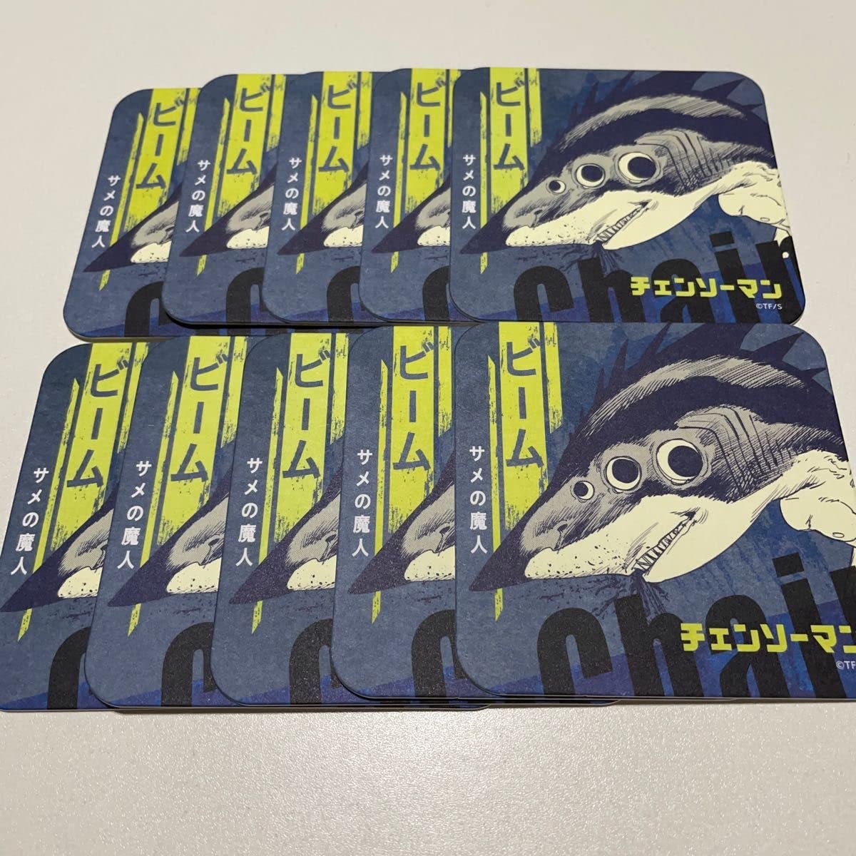 Amazon.co.jp: 10枚 ビーム チェンソーマン アートコースター ジャンプ