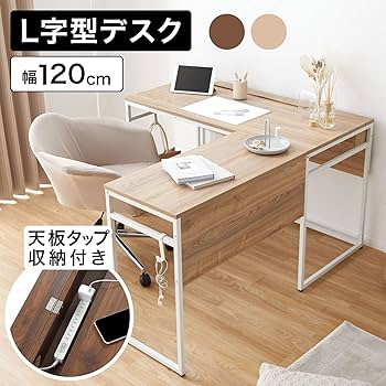 Amazon | LOWYA ロウヤ パソコンデスク 学習机 勉強机 L字 ワーク