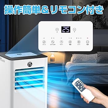 Amazon | Sumeriy ポータブルエアコン スポットエアコン 2段階風量調節