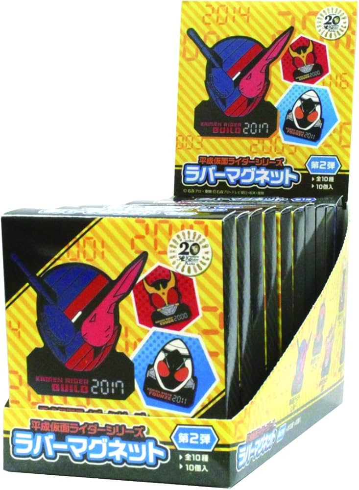 Amazon.co.jp: 平成仮面ライダー ラバーマグネットコレクション 第2弾