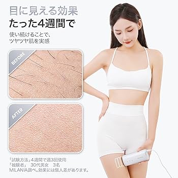 Amazon | 【Amazon.co.jp限定】MILANIA M1 脱毛器 VIO対応 光美容器