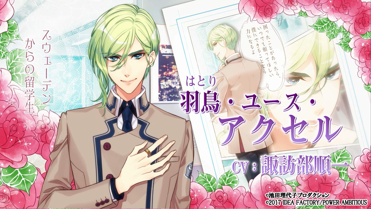 Amazon.co.jp: 私立ベルばら学園 ~ベルサイユのばらRe*imagination