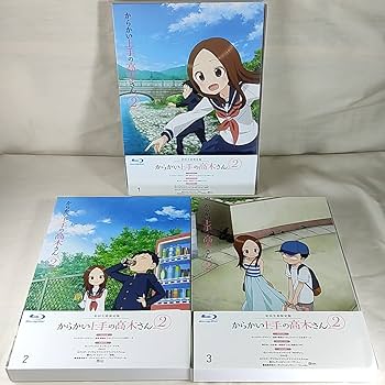 Amazon.co.jp: BOX付 美品 2期 からかい上手の高木さん2 初回生産限定