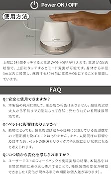 Amazon | Znie Lite【新発想のブレインチャージデバイス】スリープ