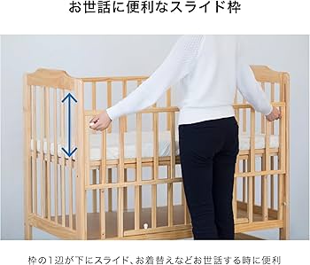 Amazon.co.jp: KATOJI(カトージ) ハイシートベビーベッド 腰に負担を
