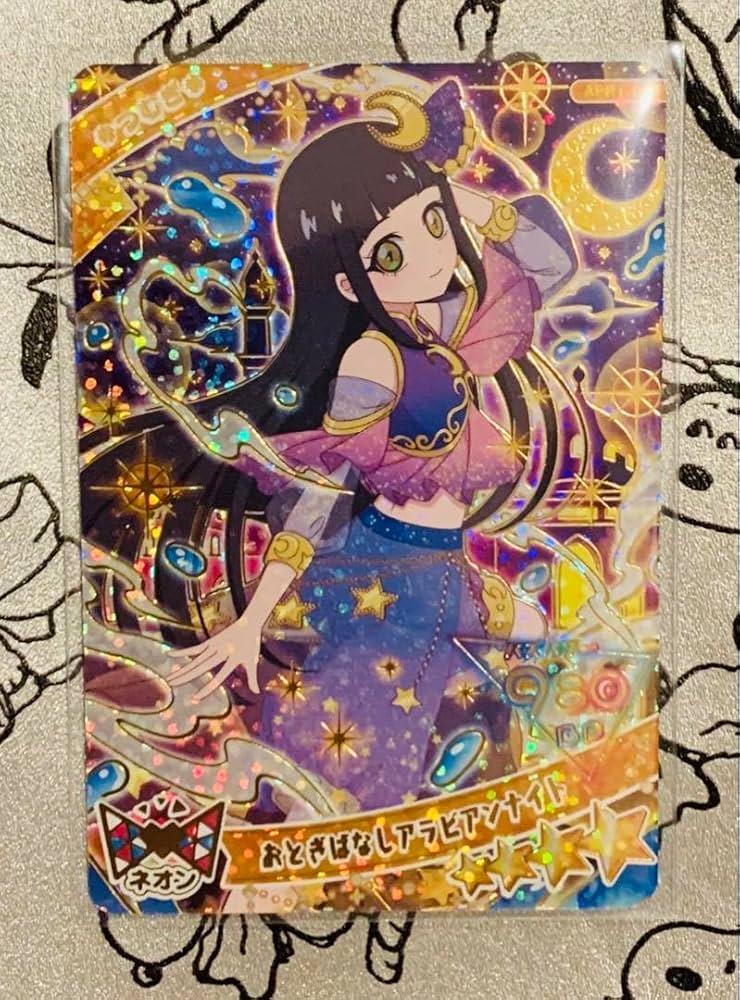 ひみつのアイプリ つむぎ コンプリートセット 星4 サイン スペシャル