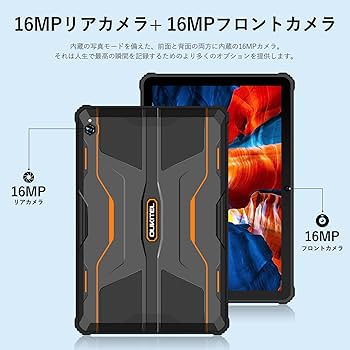 Amazon.co.jp: OUKITEL RT1タブレットPC Android11タフタブレット 防水