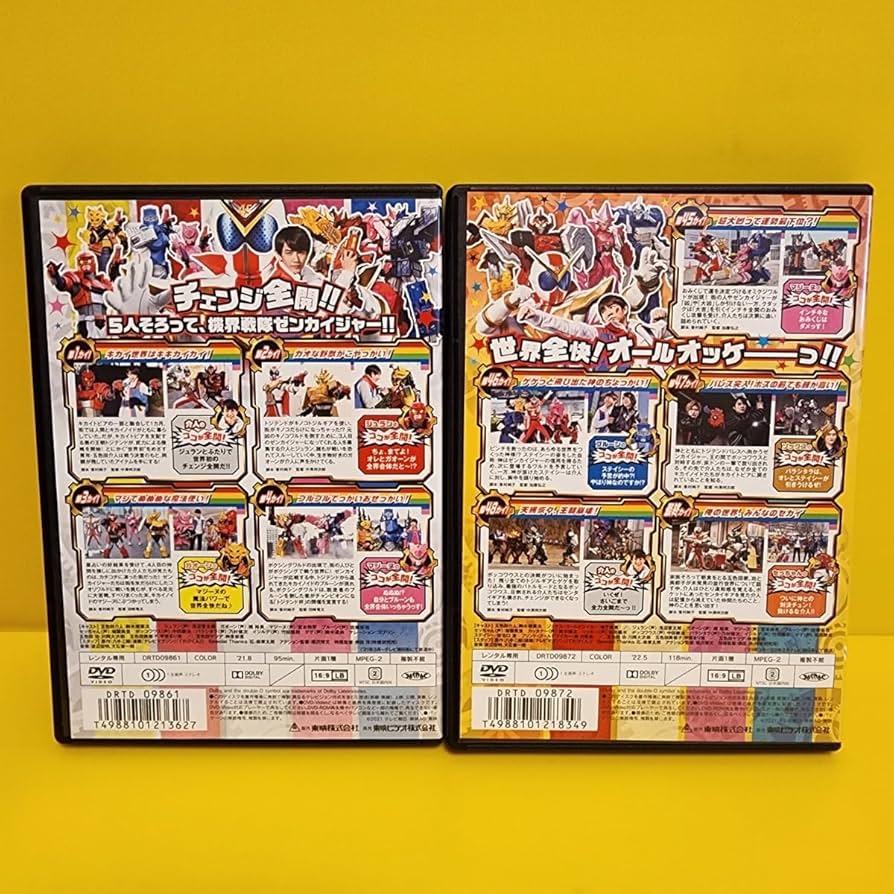 Amazon.co.jp: 機界戦隊ゼンカイジャー DVD 全12巻セット : パソコン