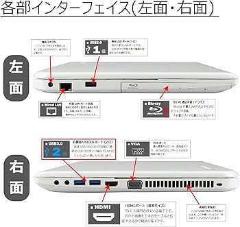 Amazon.co.jp: Used PC Toshiba dynabook T554/76LWS Windows10 Laptop
