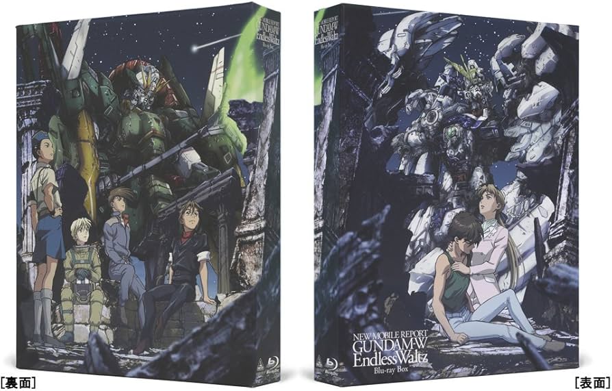 Amazon.co.jp: 新機動戦記ガンダムW Endless Waltz Blu-ray Box : 緑川