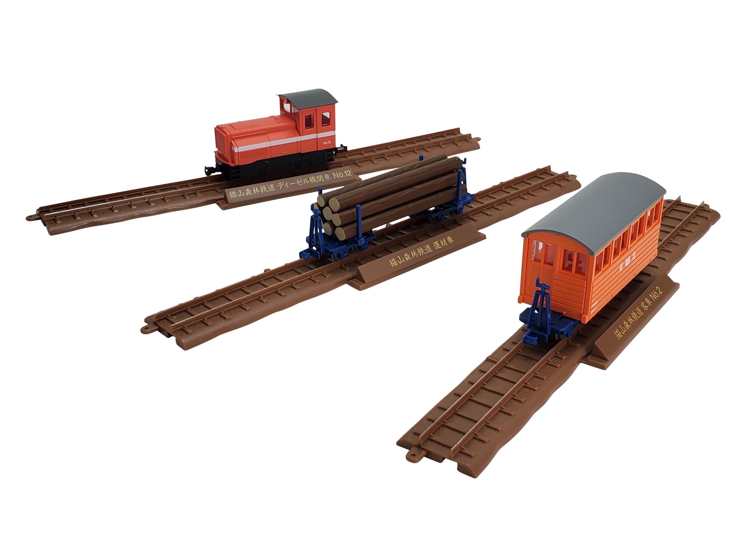 Amazon | 鉄道コレクション 鉄コレ ナローゲージ80 猫山森林鉄道 L型