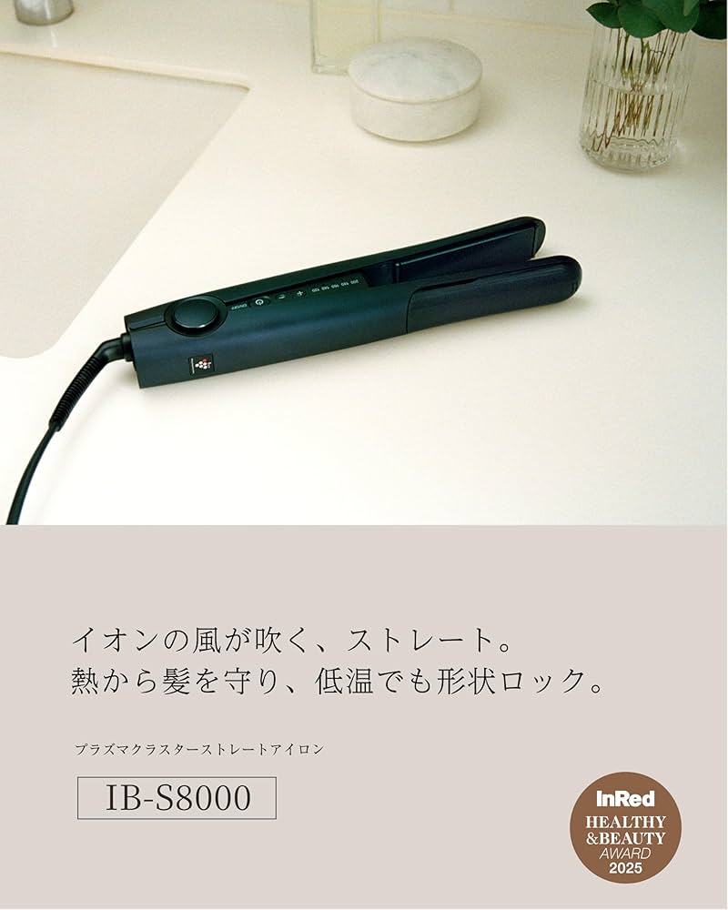 Amazon.co.jp: シャープ ストレート ヘアアイロン IB-S8000-W プラズマ