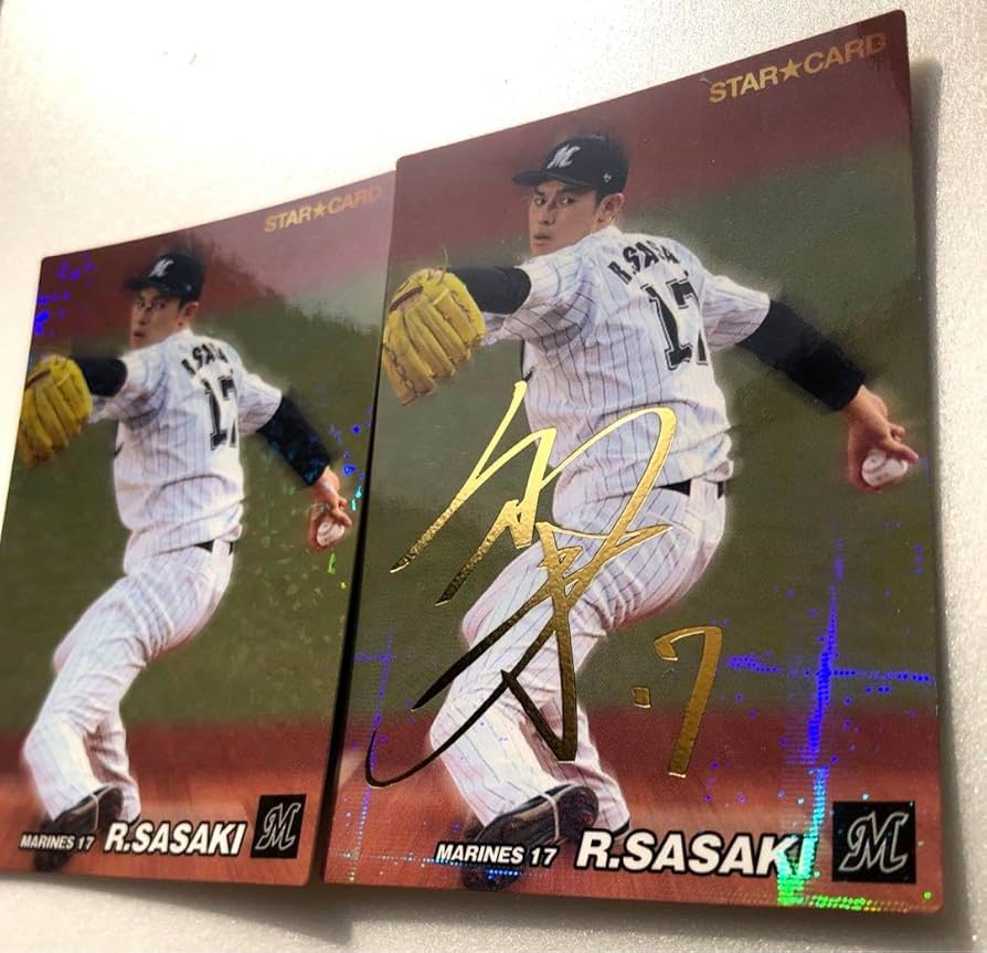 プロ野球チップスのカードです。これを買ってくれたかたにはおまけが