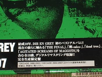 Amazon.co.jp: □CD「DIR EN GREY/ディル・アン・グレイ DECADE 1998