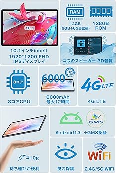 Amazon.co.jp: Android13 タブレット 10インチ wi-fiモデル SIMフリー