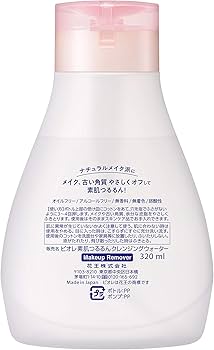 Amazon | ビオレ素肌つるるんクレンジングウォーター本体 320ml