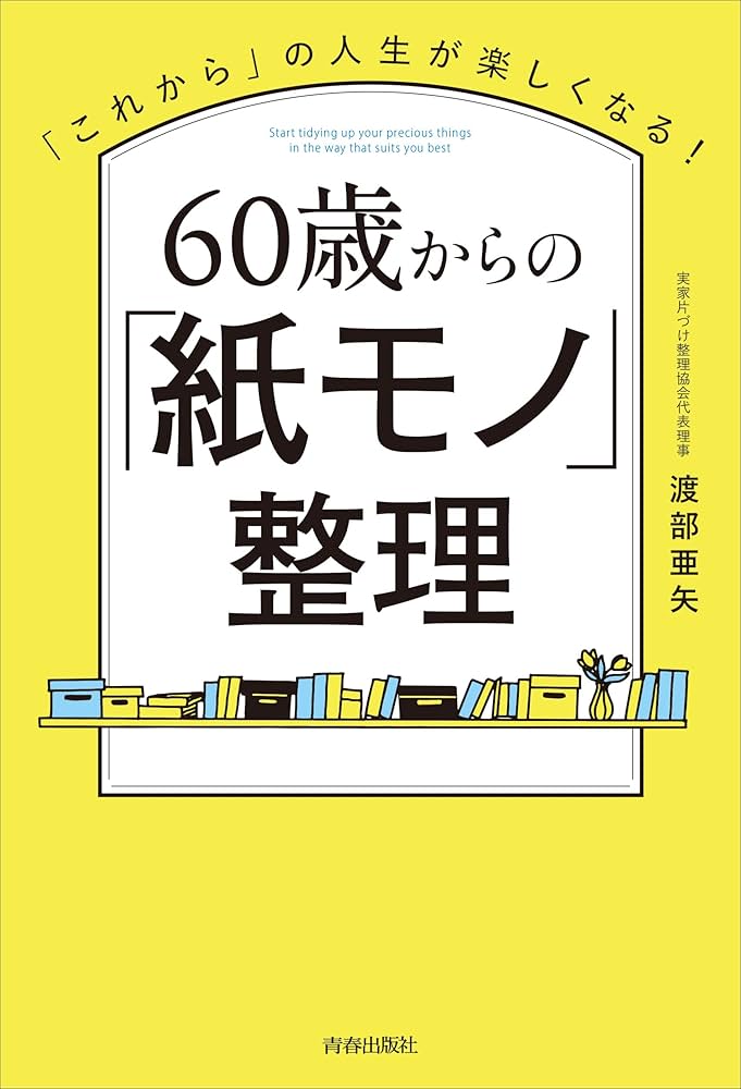 716buXSVkfL._AC_UF1000,