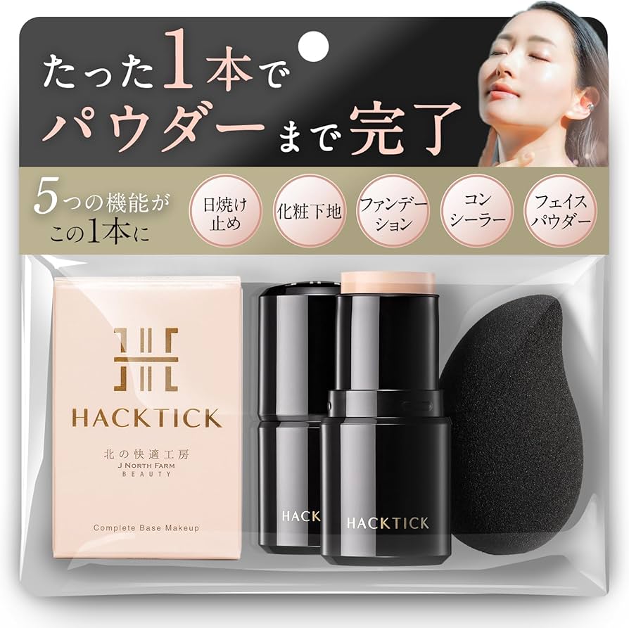 Amazon | 北の快適工房『ハックティック』2個セット | 北の快適工房