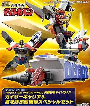 Amazon.co.jp: SMP [SHOKUGAN MODELING PROJECT]勇者特急マイトガイン