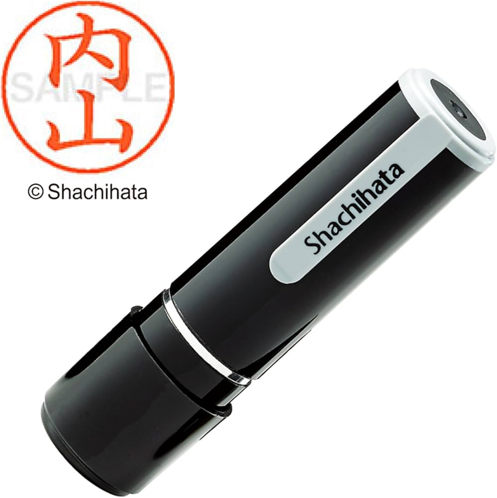 Amazon | シャチハタ 印鑑 ハンコ ネーム9 XL-9 印面9.5ミリ 内山
