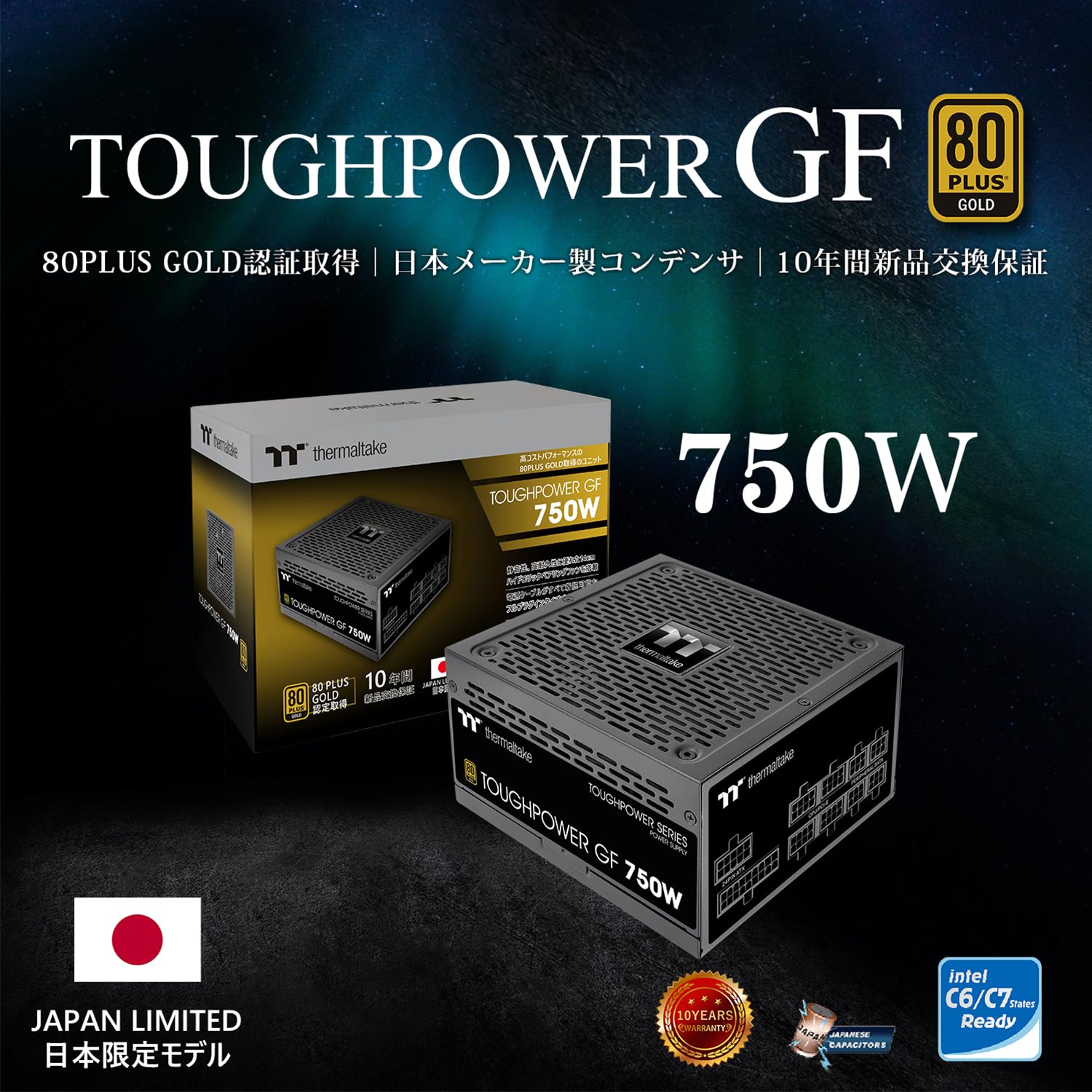 Amazon | Thermaltake TOUGHPOWER GF 750W GOLD ATX PC電源ユニット PS