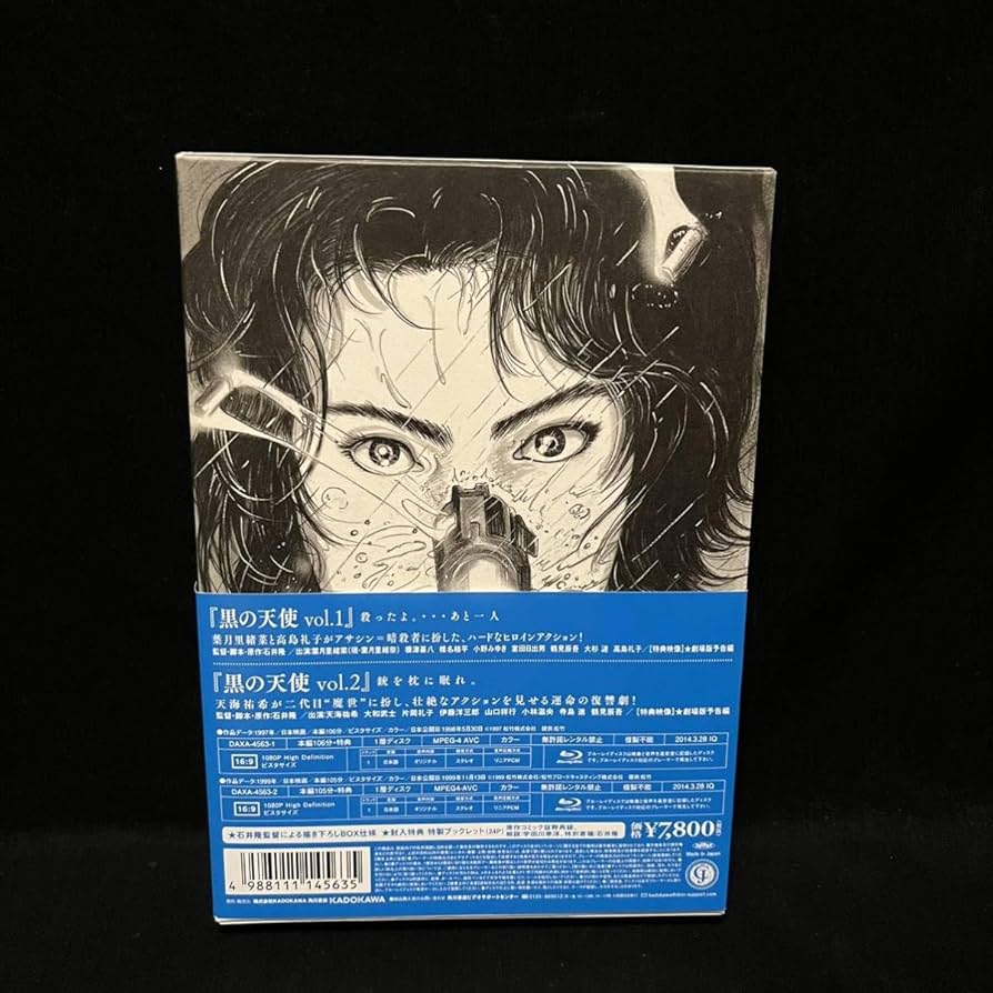 Amazon.co.jp: ！黒の天使 Blu-ray BOX〈2枚組〉ブルーレイボックス
