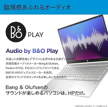 Amazon | HP ノートパソコン Pavilion 15-eh 2023年モデル 15.6インチ