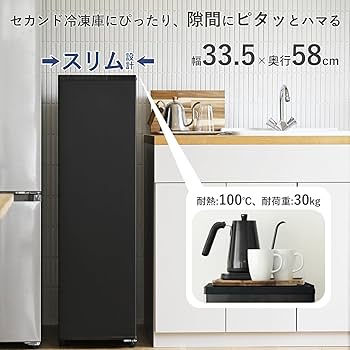 Amazon | [山善] 冷凍庫 70L 右開き YF-SU70(B) ブラック 一人暮らし