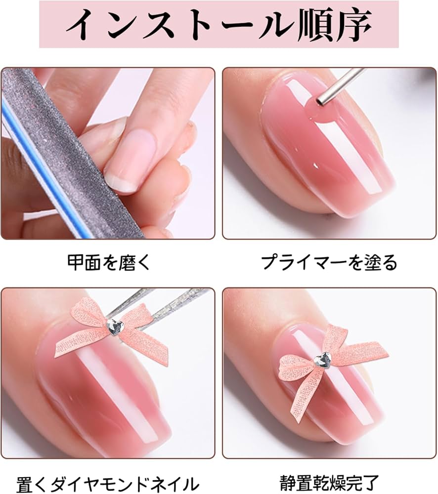 Amazon.co.jp: nalaina リボン ネイルパーツ【20個セット】ネイル