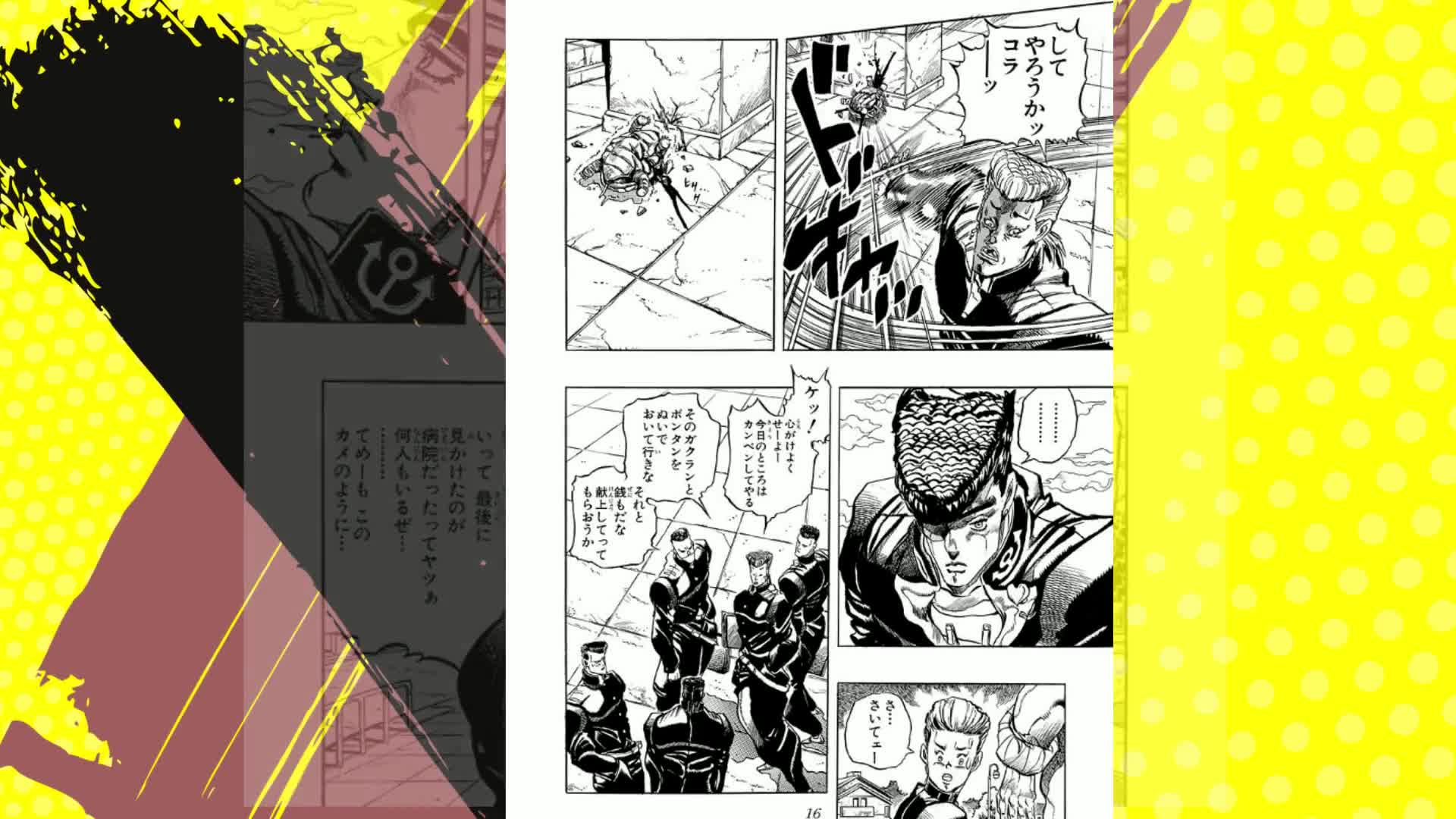 Amazon.co.jp: ジョジョの奇妙な冒険 第4部 ダイヤモンドは砕けない 1