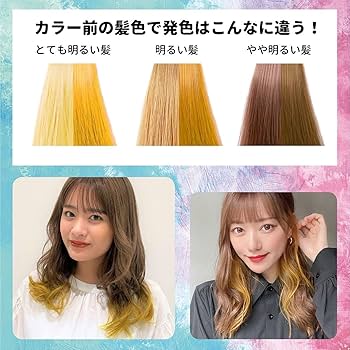 Amazon | シュワルツコフ got2b カラークリーム ヘアコンディショナー