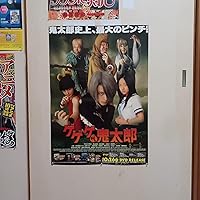 Amazon.co.jp: 「ドランクモンキー 酔拳」/「スネーキーモンキー 蛇拳