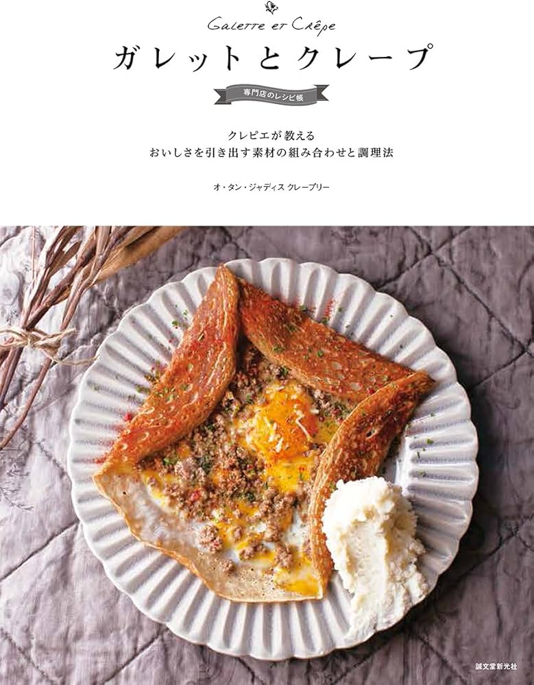 ガレット 調剤と情報 12冊セット ガレット 調剤と情報 12冊セット 調剤