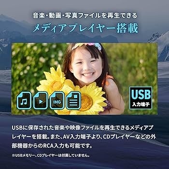 Amazon | 東京Deco 12.1インチ ポータブル液晶テレビ 地デジ 録画機能