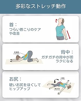 Amazon | Cozwish エアストレッチマット リラクゼーションシート 全身