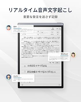 Amazon.co.jp: iFLYTEK AINOTE Air 2 電子ノート 8.2インチ E-Ink