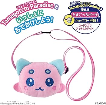 Amazon | [バンダイ(BANDAI)] Tamagotchi Paradise おでかけキャリー