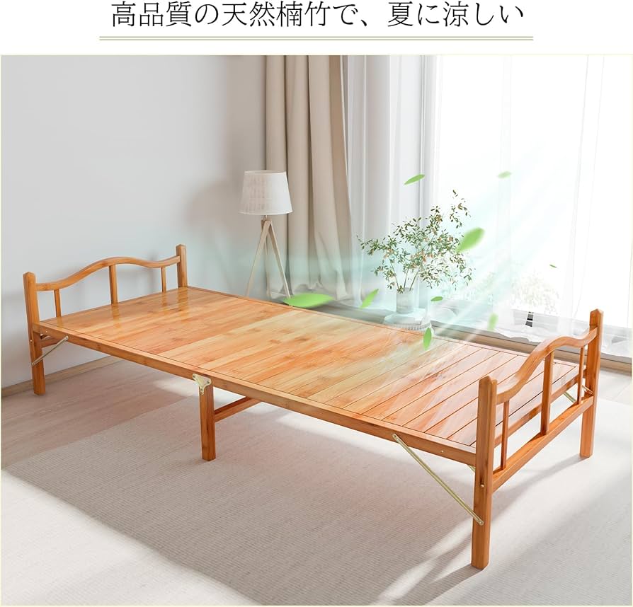 Amazon｜折りたたみベッド 竹庭｜ベッドフレーム オンライン通販