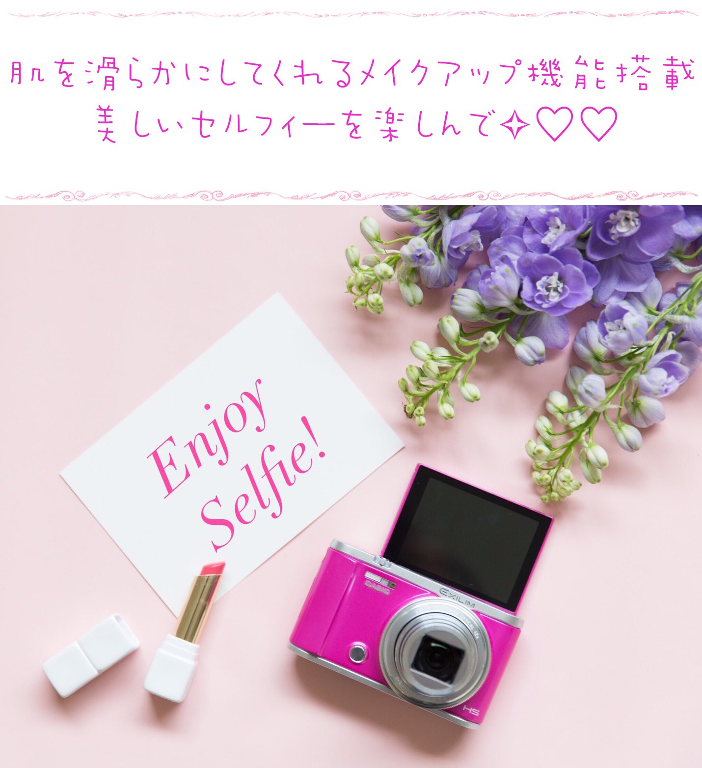 Amazon | CASIO デジタルカメラ EXILIM EX-ZR3200WE 自分撮り・みんな